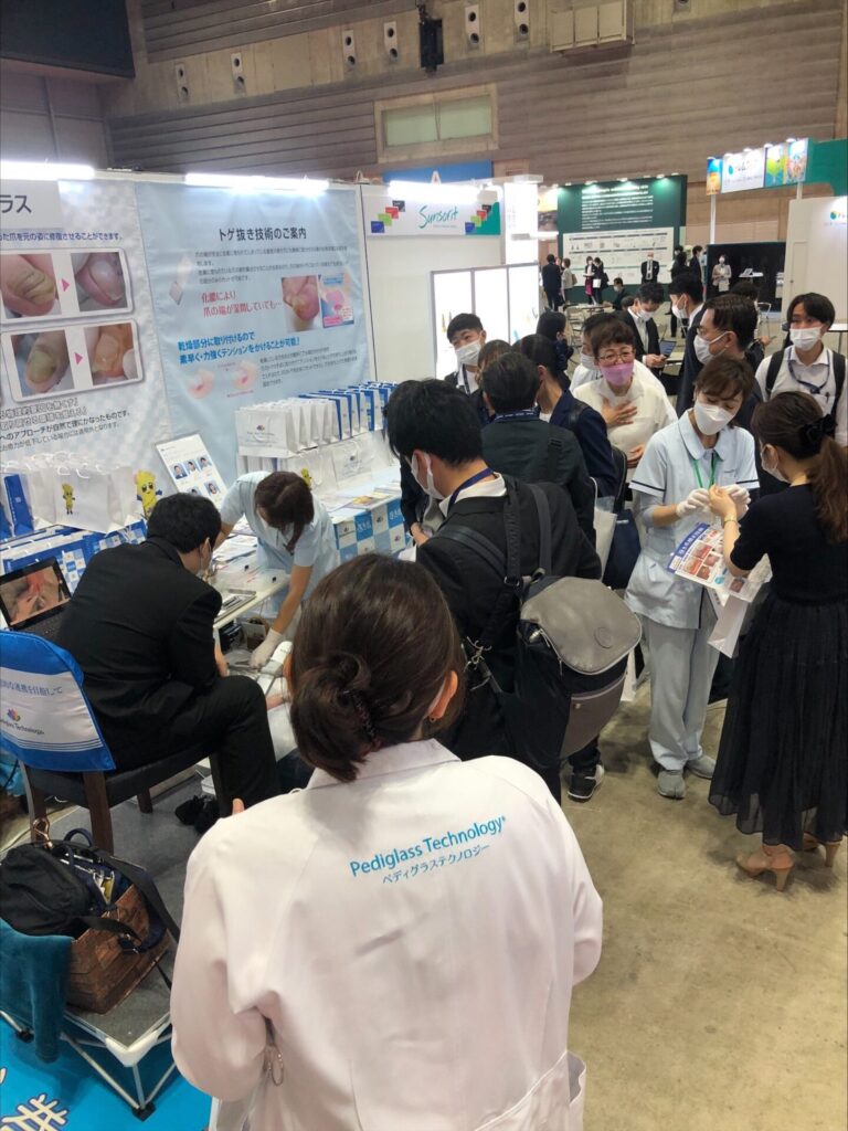 第122回日本皮膚科学会総会に出展